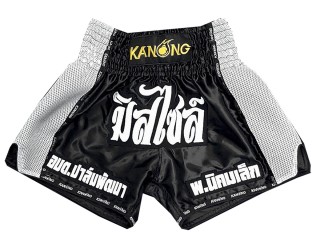 Custom Muay Thai Shorts : KNSCUST-1233